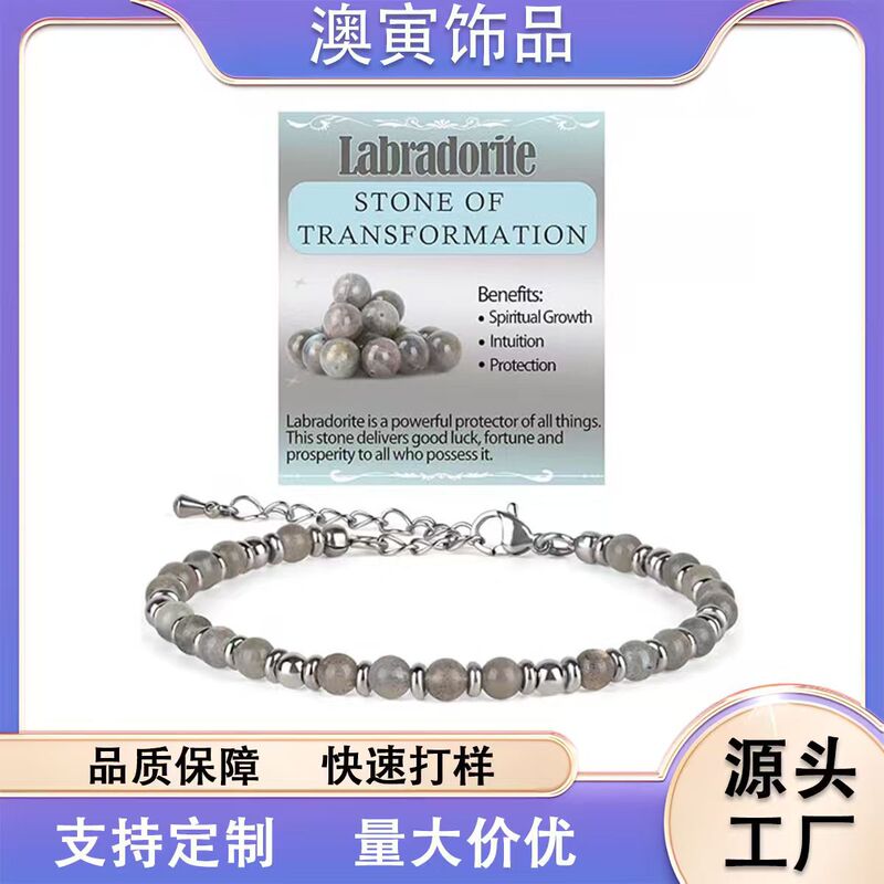 Popular natural stone bracelets in Europe and the US, featuring a light luxury, niche, and high-end design, with adjustable moonstone for good luck Popular natural stone bracelets in Europe and the US, featuring a light luxury, niche, and high-end design, with adjustable moonstone for good luck