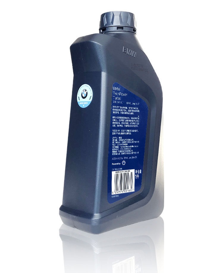 Bmw Original 5W30 Engine Oil Is Suitable for X1 Series, X3 Series, X5 Series, 525Mini Original Special-Purpose Fully Synthetic Lubricant