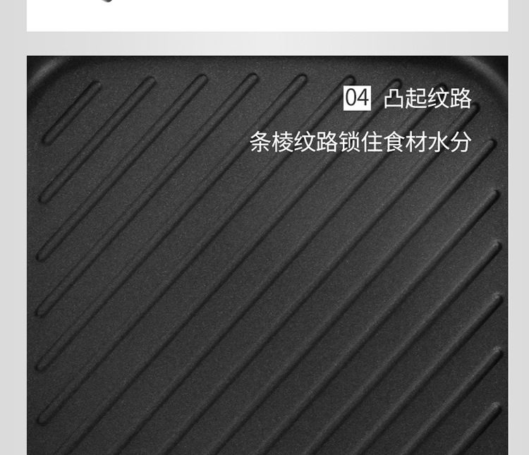 柯蒂斯煎鍋詳情_15.jpg