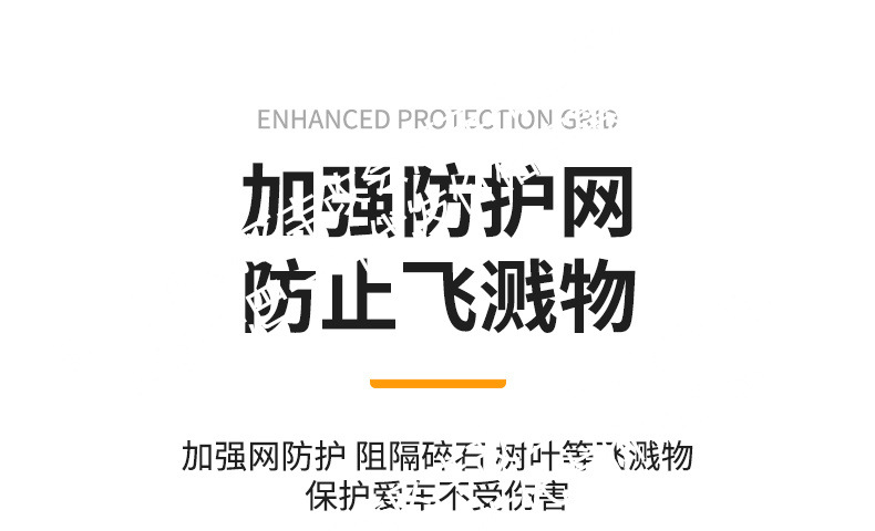 Suitable for Nio Es9 Integrated Welded Car Insect-Proof Net Front Grille Special Modified Decorative Strip Accessories