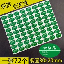 ���S�Gɫ�aƷ�ϸ��C�˺������z��̖����Ӌ���z�У׼�ϸ�Ʒ�N��