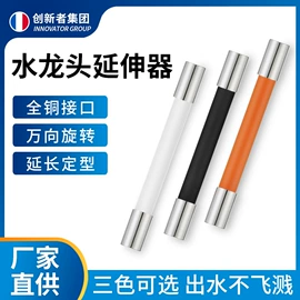 球阀;净水器;净水器配件