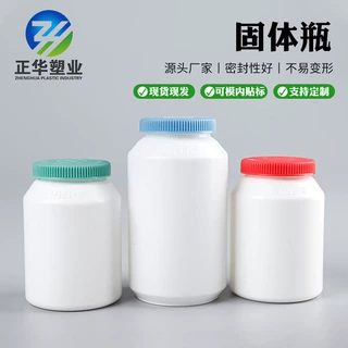 定制125CC拉环片剂瓶180克避光固体包装瓶125ml大口叶黄素软糖瓶