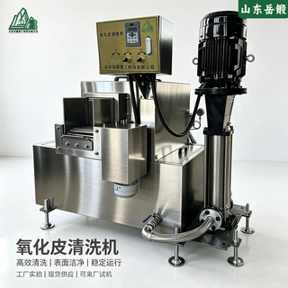 氧化皮清理机 高压水除鳞 涂装前处理工序 增强涂层结合力