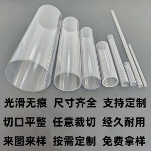 Pc Transparent Storage Tube Meteor Light Tube Pc Toothbrush Sheath Traceless Hourglass Float Packaging Tube Pc Plastic Round Tube
