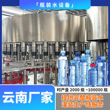 ����ƿ�bˮ�VȪˮɽȪˮ�O��S��Һ�w���b�Cˮ�S�O����b�C�O��