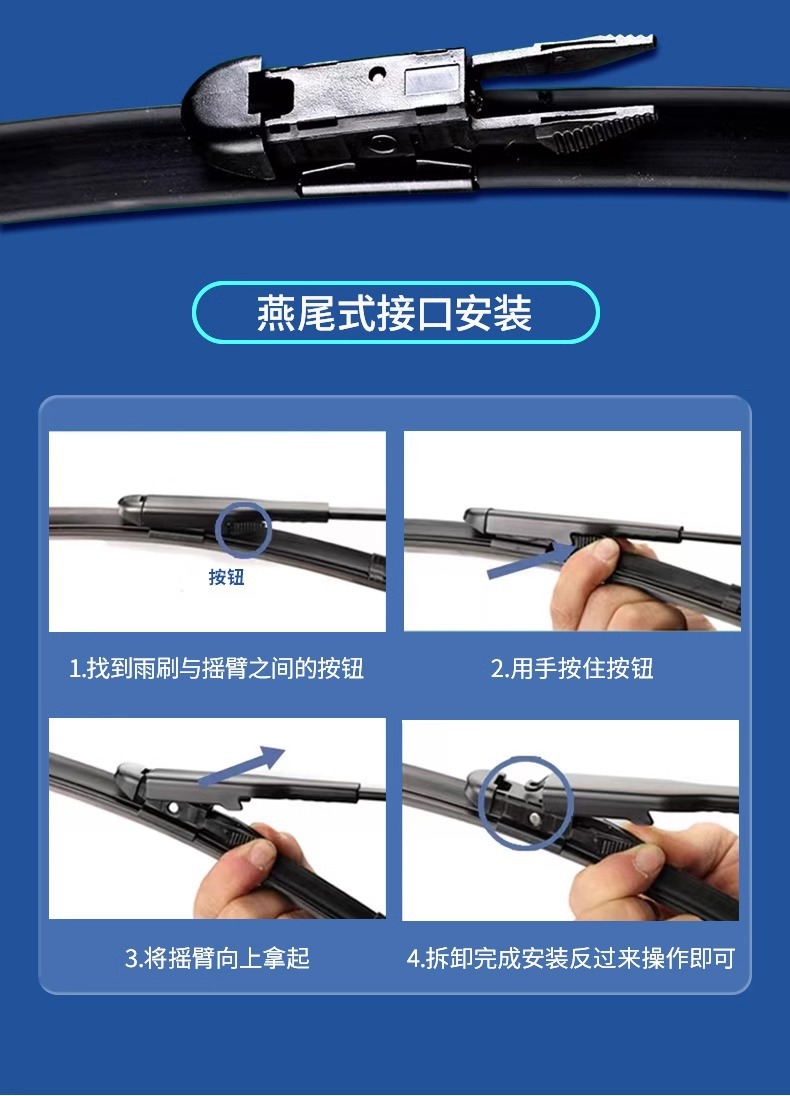 Suitable for Byd Destroyer 05 Wiper Blades, Wiper Blades for Models 22-23-24, Silent Frameless Wiper Blade Rubber Strip