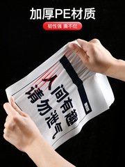 2F車載垃圾袋粘貼式無痕車用垃圾桶一次性清潔袋車內後排掛式收納