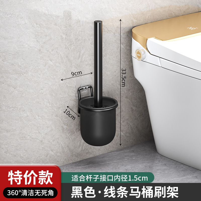 Special offer-black toilet brush holder