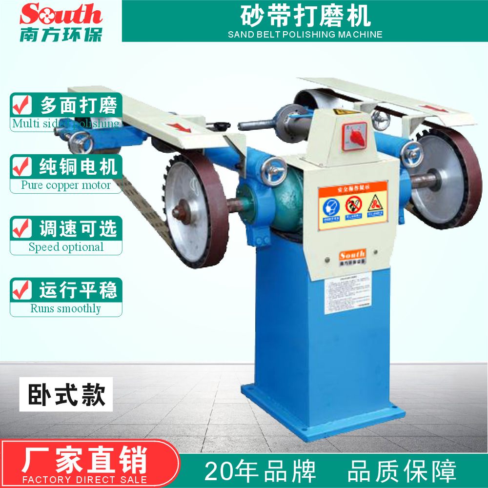 ��ʽɰ����ĥ�� �๦��ɰ����ĥ�׹�� ����������ȥë��ĥ���