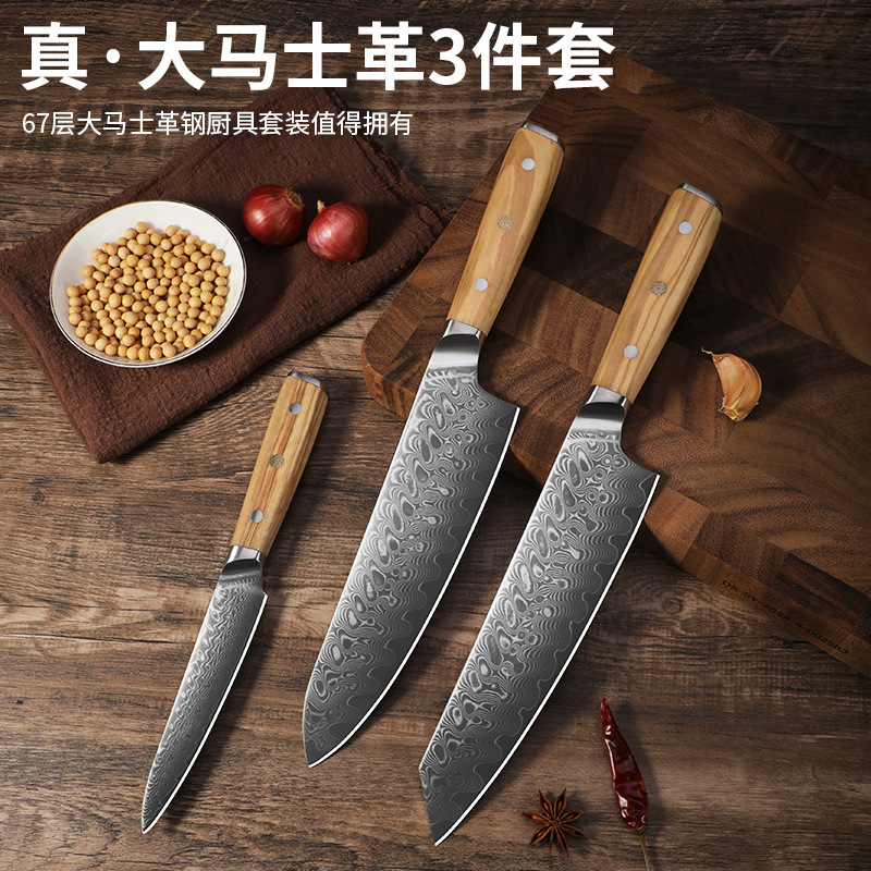 Damascus Steel Kitchen Knife Western-Style Chef's Knife for Home Use, Women's Meat and Vegetable Cutting Knife, Cooking Knife, Slicing Knife