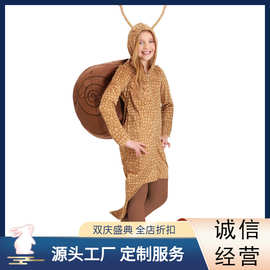 2024外贸新款万圣节儿童cos演出服 蜗牛服装套装HWJ
