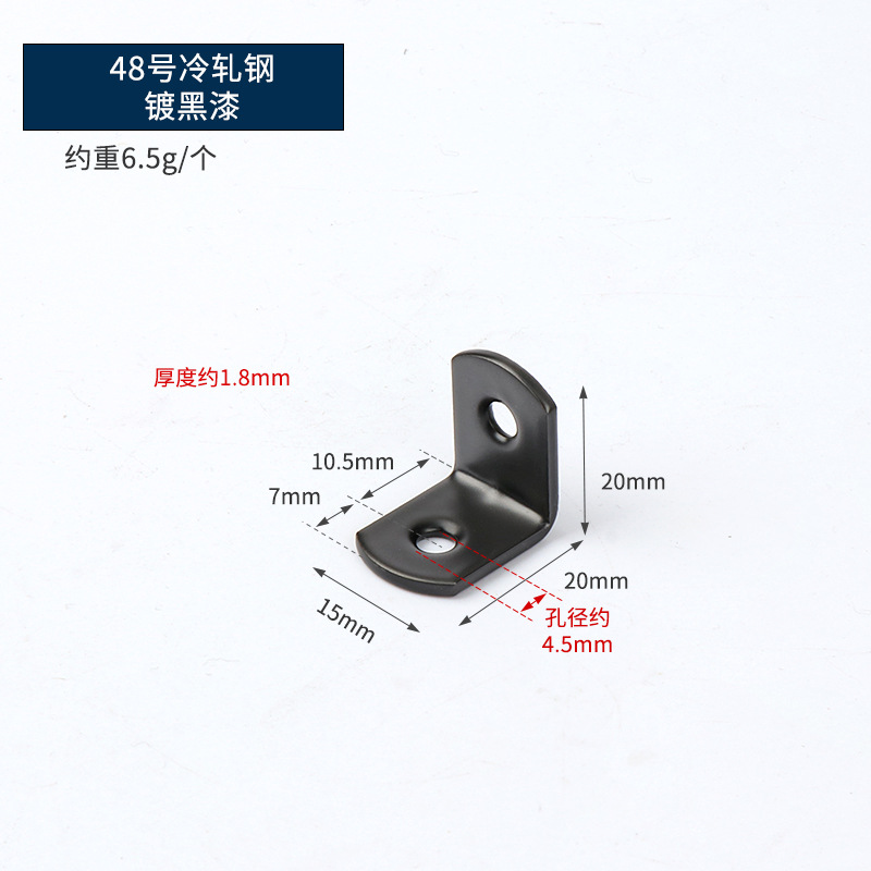Código de ángulo engrosado 90 grados conectores de muebles en forma de L soporte de soporte fijo de lámina recta negro chapado en zinc blanco código de ángulo