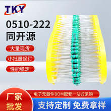 �S�����lAL0510-222Kɫ��늸� ��ʽֱ�徎��0510ɫ�h늸���