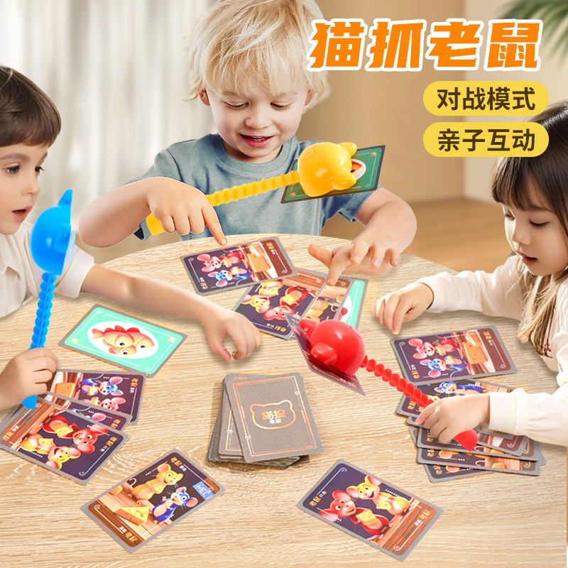 Cat and Mouse Children's Board Game Educational Toy Parent-Child Interactive Thinking Training Attention Concentration Multiplayer Battle