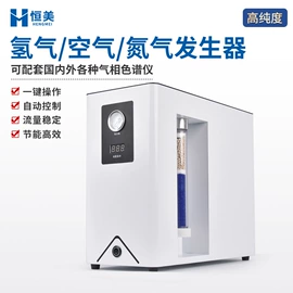 测定仪;食药品检测仪;水质分析仪