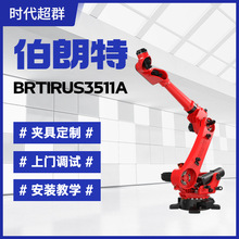 ���Ṥҵ���ͻ�е��BRTIRUS3511A������⺸����Ϳ��ĥ���˵�����