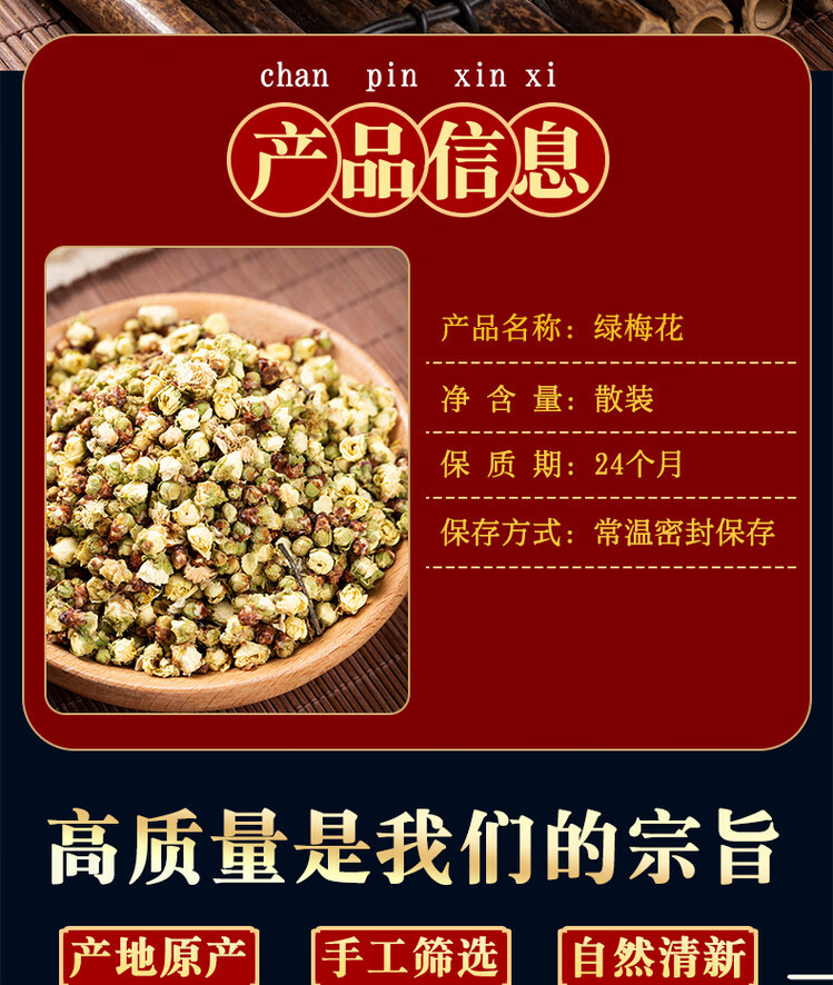 Dried White Plum Flower Tea Mei Hua 500g Natural Sun Dried Green Calyx Plum Blossom Buds for Herbal Tea overview