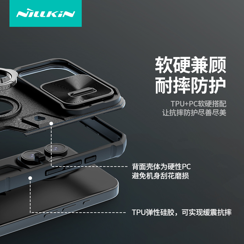 Nillkin Nelkin para Apple iPhone 15 Pro Max negro XI serie teléfono funda protectora