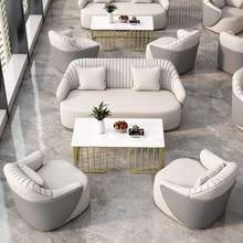 创意卡座商务会客前台洽谈桌椅新款酒店大堂商用会客皮沙发设计师