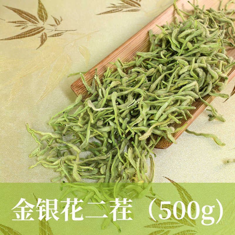 批发河南封丘金银花干花中药材野生银花婴儿泡澡金银花茶厂家大货|undefined