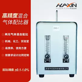 其他混合设备;减压器;管道及配件