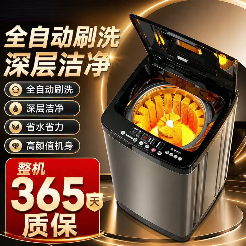 Fully automatic, compact, and smart shoe washing and drying machine for home use – a professional shoe cleaning device that combines washing and drying functions