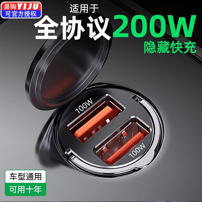 6A Fast Charging High-Current Universal Car Charger Car Dual-Dong Cigarette Lighter Multi-Function Phone Charger