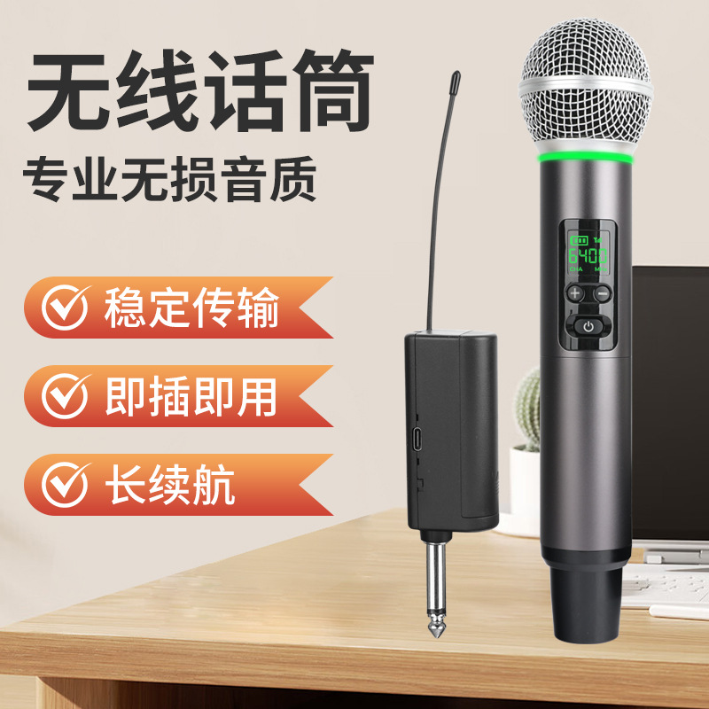 Mi-223 Sound Card Wireless Microphone Handheld Metal Microphone Live Broadcast Outdoor Karaoke Ktv Home Stage Performance