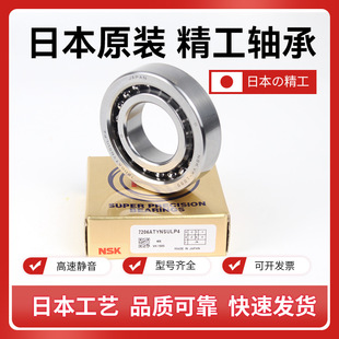 �ձ�NSK����/105TAC20F/|�C������/�������S�S��
