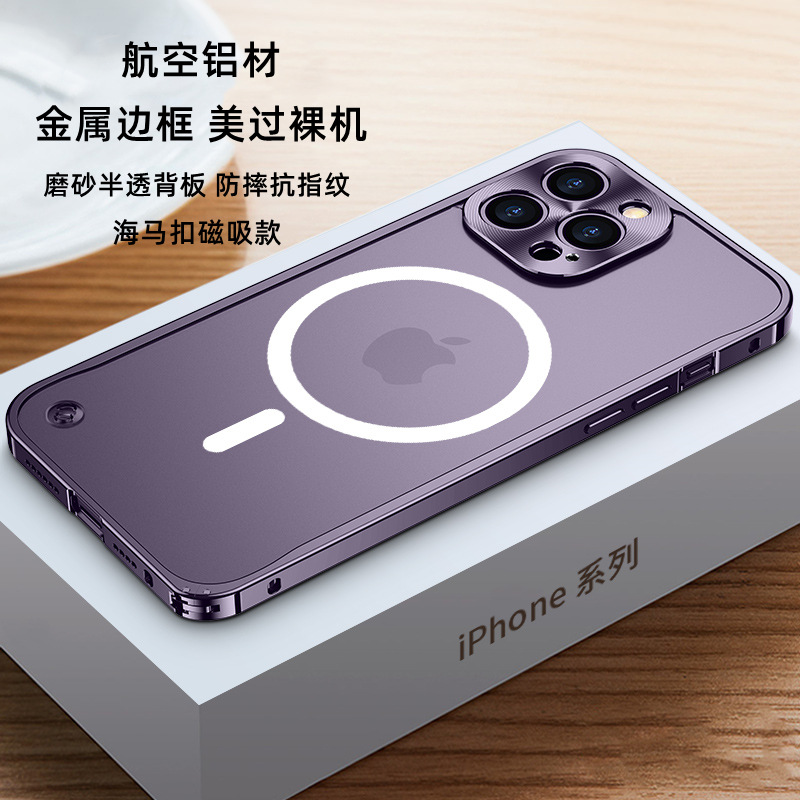 Hebilla de caballito de mar magnética para iPhone 16Promax funda para teléfono móvil Apple 15 lente de marco de metal todo incluido 14 juegos