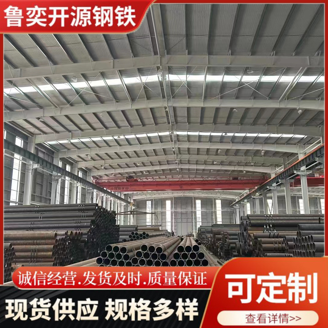 源头厂家GB/T3087锅炉管 133*4中低压20#锅炉管耐压抗腐 量大价优