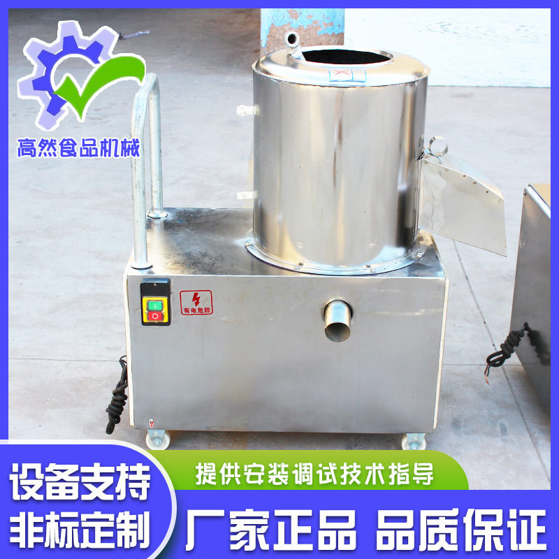 诸城高然机械供应 生产速冻薯条薯片生产线 不锈钢立式切条机