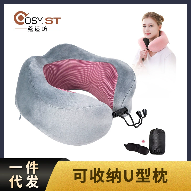 Пена с эффектом памяти Медленный отскок U-образная подушка магнитная ткань подушка для путешествий подушка для шеи самолета может храниться U-образная подушка поколения волос