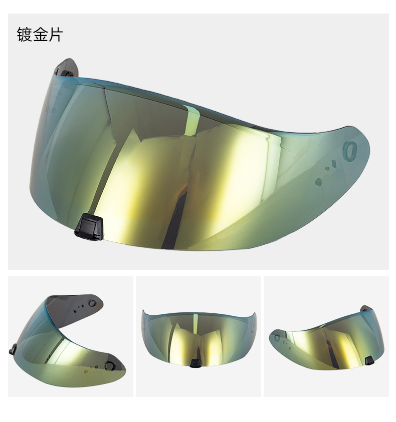 Motorcycle Helmet Lens Is Suitable for Exo-R420 Model Helmet Anti-Ultraviolet Safety Lens
