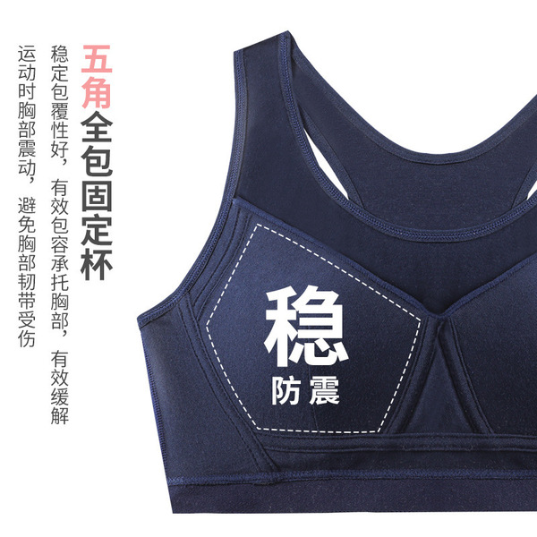 Sports underwear