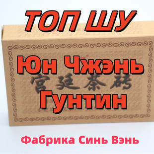 shu puer tea ��� ����� ��ѧ� ���Čm͢���ն���u