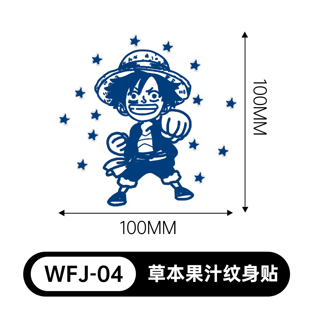 草本の漫画は花の腕の草本のジュースの紋章をつづり合わせて防水して汗を防ぎます。
