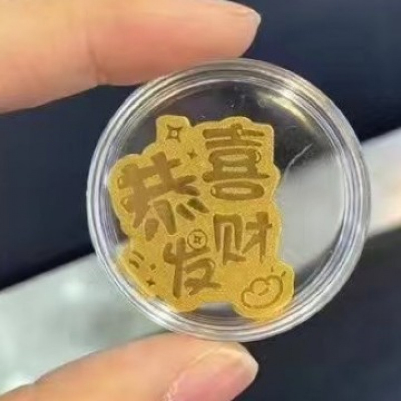 爆款2mg含金手机贴足金999公主请发财暴富财爷招财带背胶厂家批发|undefined