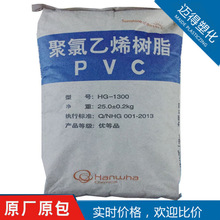 PVC�n�A����HG-1300����춽^������|�o��ܛ�Ͳı�Ĥȫ�ܛ��ϵ�