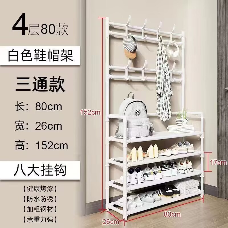 Estante simple de zapatos y sombreros combinación de estante de zapatos de dormitorio doméstico puerta de piso multicapa multifuncional integrado estante de vestíbulo