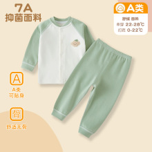 7A婴儿衣服春秋冬款宝宝睡衣新生儿舒绒棉内穿秋衣裤分体套装