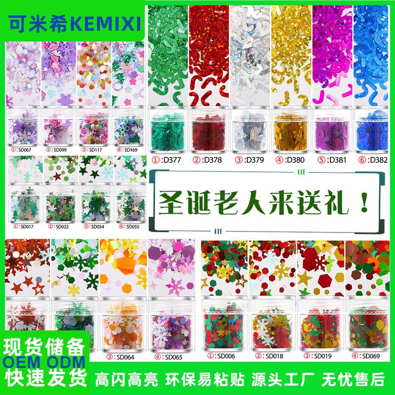 Christmas Themed Halloween Manicure Flow Linen DIY Nail Polish Set Accessories Colorful Sequin Stickers Trinkets Wholesale