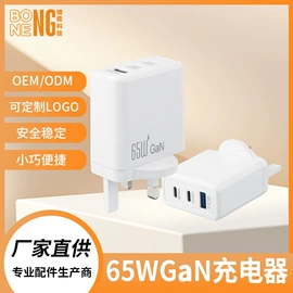 手机充电器;手机转接头;车载充电器