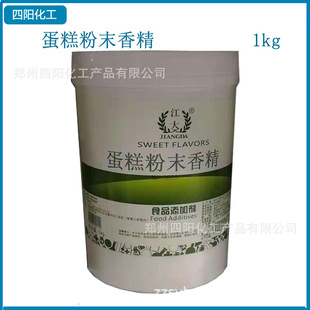 ���� �����ĩ�㾫 ʳƷ�� ˮ�� �決ԭ�� 1kg������  �����㾫