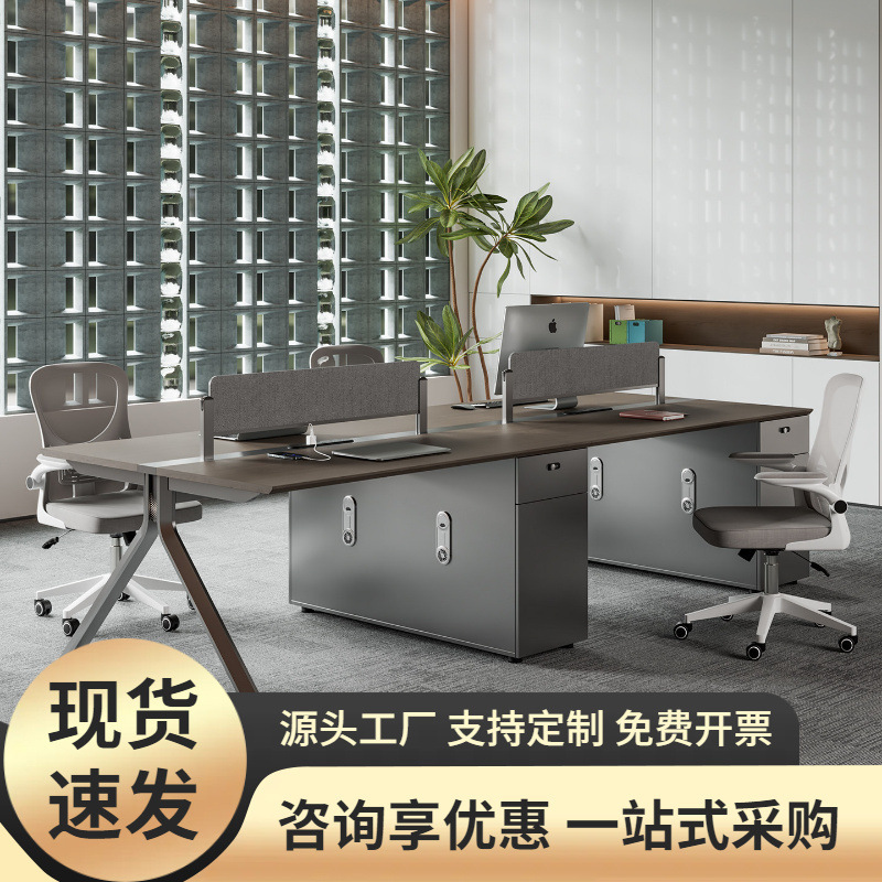 Simple Modern Staff Desk with Cabinet and Chair Set, 4-Person Staff Office Desk, 6-Person Workstation Computer Desk, Factory Simple Modern Staff Desk with Cabinet and Chair Set, 4-Person Staff Office Desk, 6-Person Workstation Computer Desk, Factory