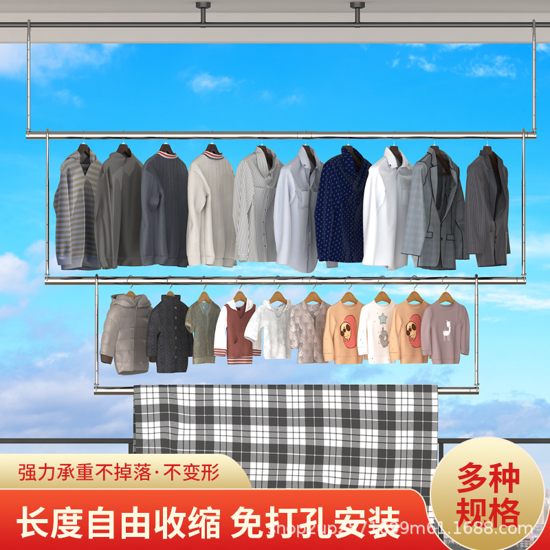 Clothes hanger household balcony retractable clothes pole lifting clothes hanger stainless steel punch-free quilt drying artifact