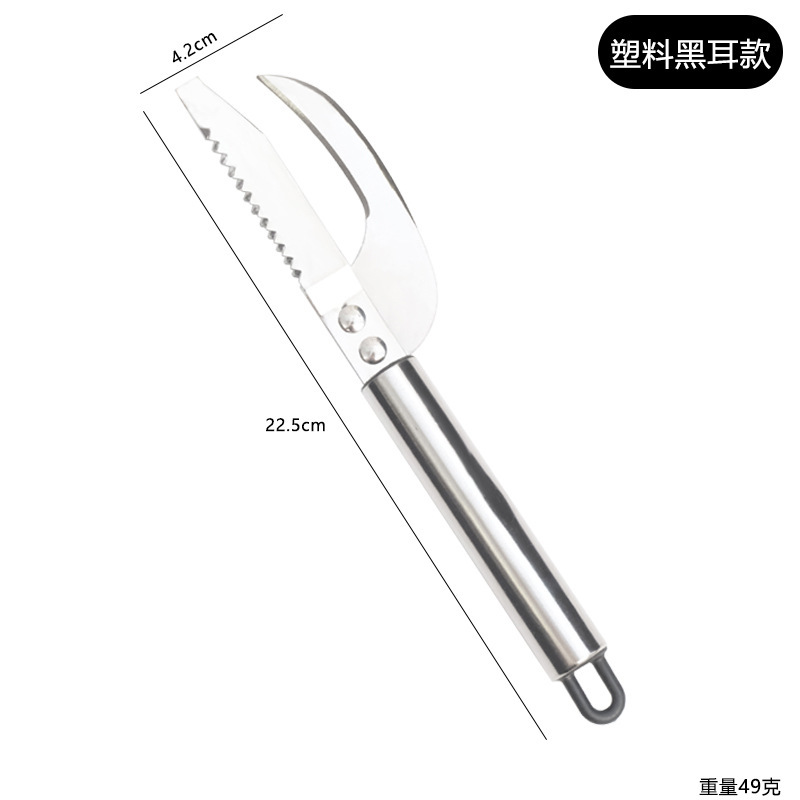 不锈钢鱼鳞刨鱼肚刀 多用二合一刮鱼鳞器家用破肚去鱼鳞杀鱼工具|undefined