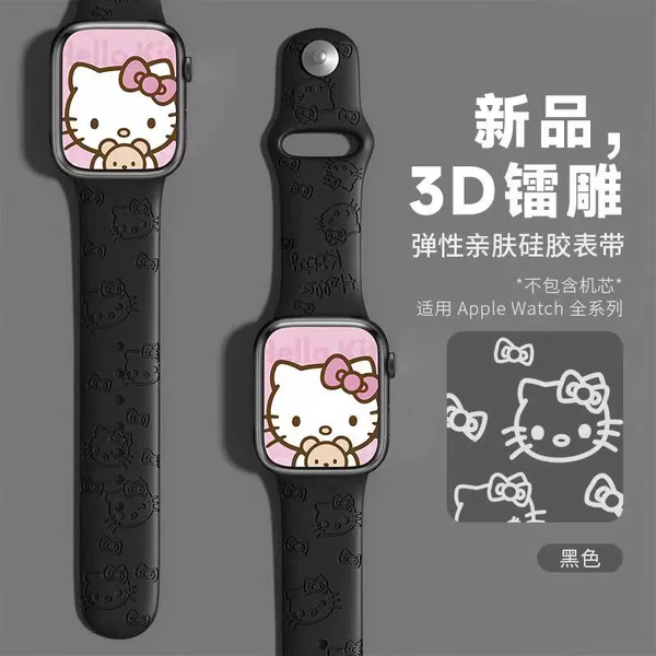 KT cat black
