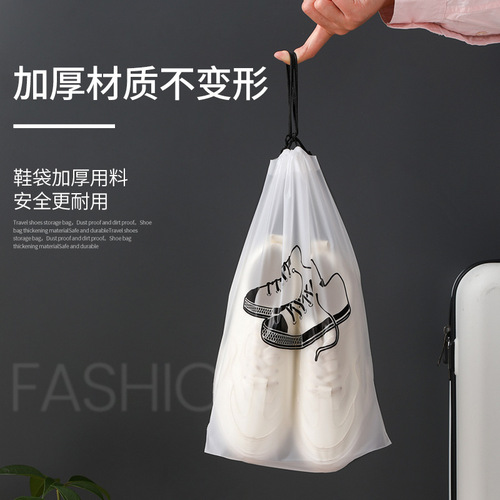 Travel shoe bag thickened PE transparent drawstring shoe storage bag foldable drawstring dustproof and waterproof shoe bag wholesale